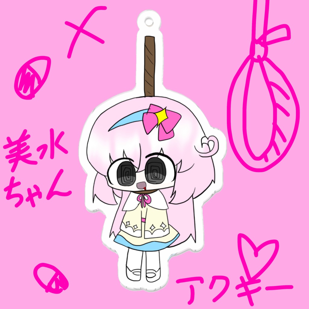 美水ちゃんのアクリルキーホルダー
