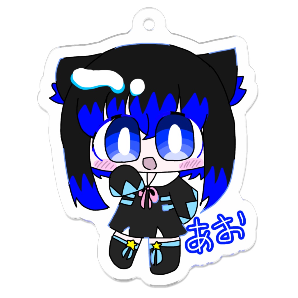 由和の人格キーホルダー