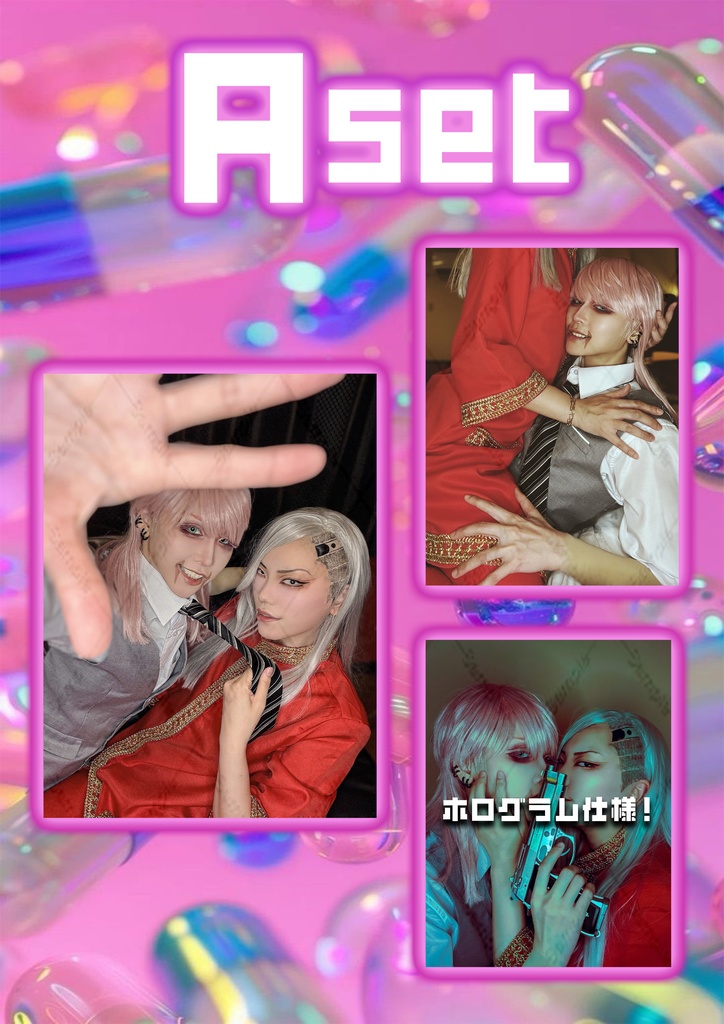 【Aセット】春コココスプレポストカード3枚