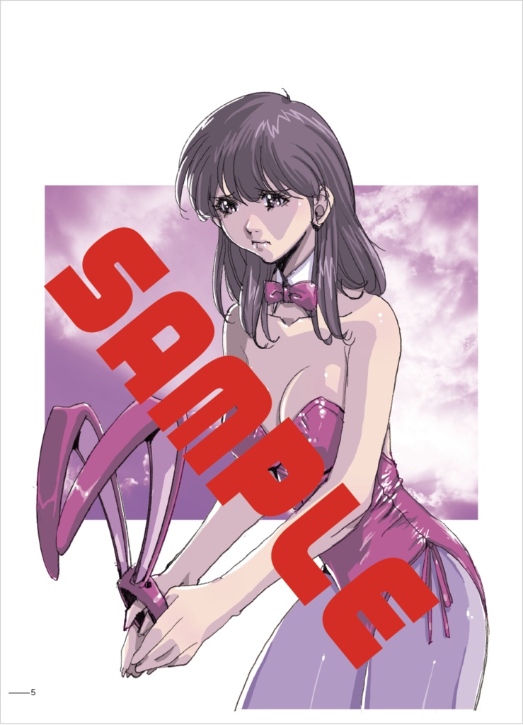 DAICON号 OUT OF NUMBER Ⅴ