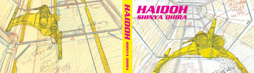 HAIDOH