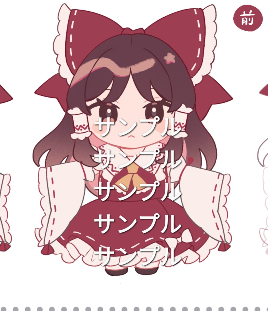 東方ペタペタぬいぐるみサイズ25センチ もずくずさんの霊夢さん、早苗さん 単品販売