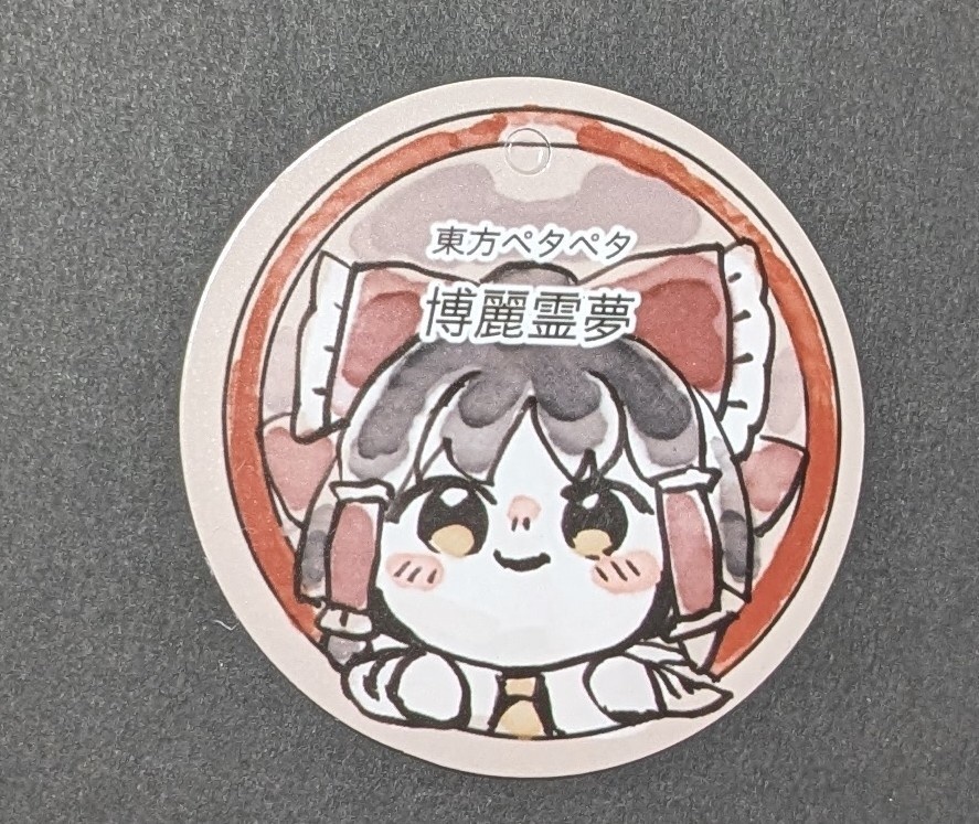 紙タグ　博霊霊夢