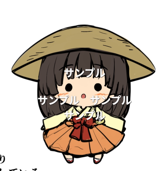 こうばさんの風呂色彩ちゃんぬいぐるみ