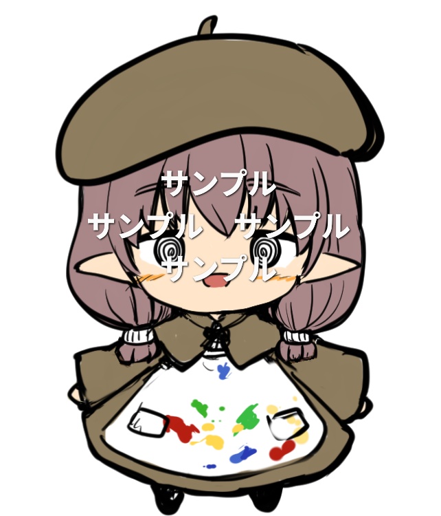 こうばさんのスペッチ先生ぬいぐるみ