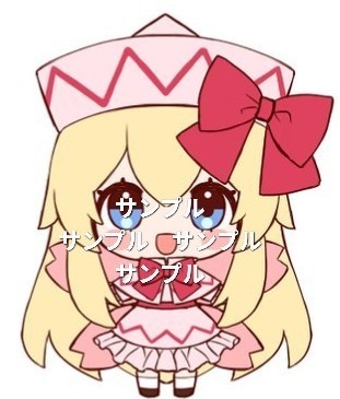 東方ペタペタ　ぷりんさんデザインのリリーホワイトぬいぐるみ