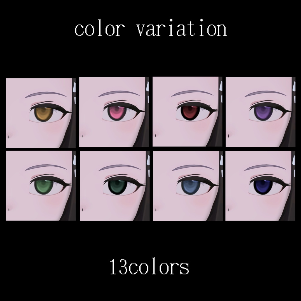 【lapwing専用】natural eye texture -lain-