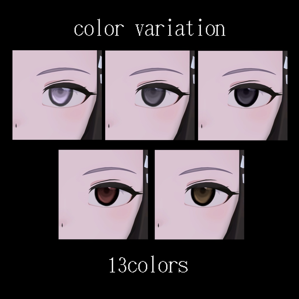 【lapwing専用】natural eye texture -lain-