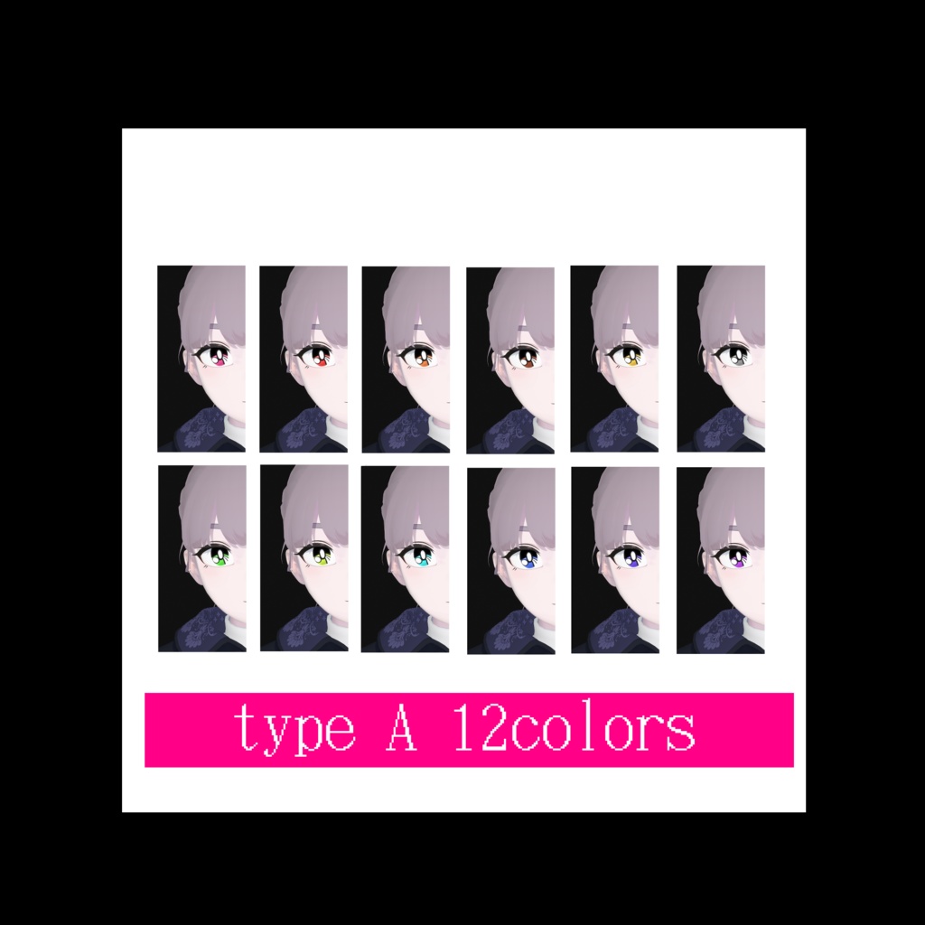 【lapwing専用】90's eye texture