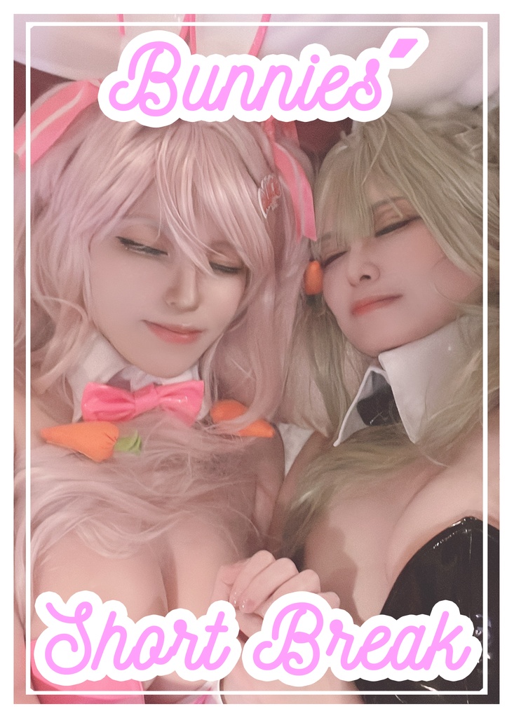 NIKKEバニーアリス＆ソーダ写真集【Bunnys' Short Break】