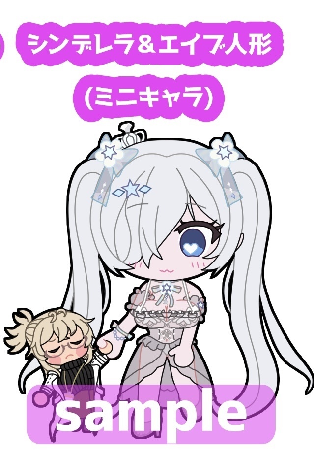 シンデレラ＆エイブ人形（ミニキャラ）アクリルキーホルダー