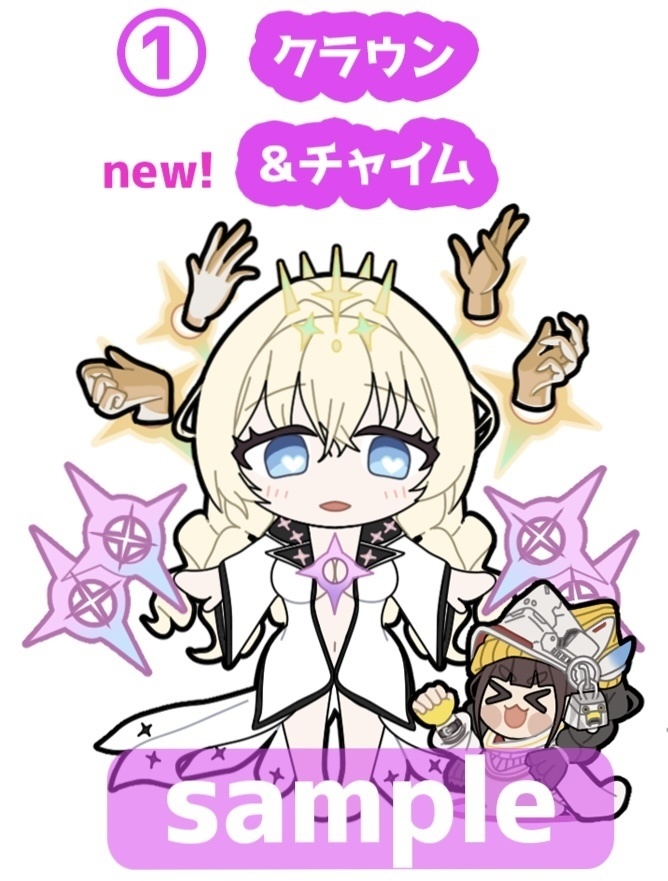 クラウン＆チャイム（ミニキャラ）アクリルキーホルダー