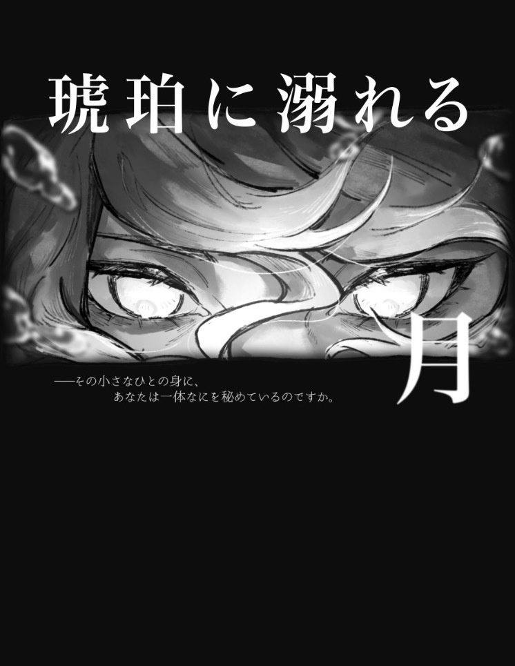 センチネルバースンズ空本