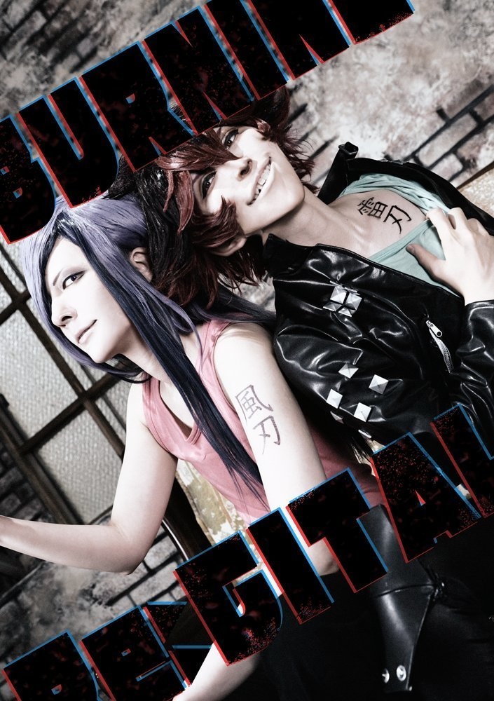 BURNING Re:CITAL