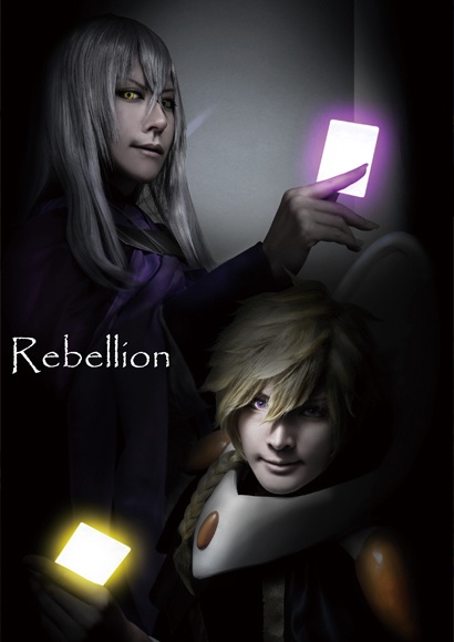 Rebellion