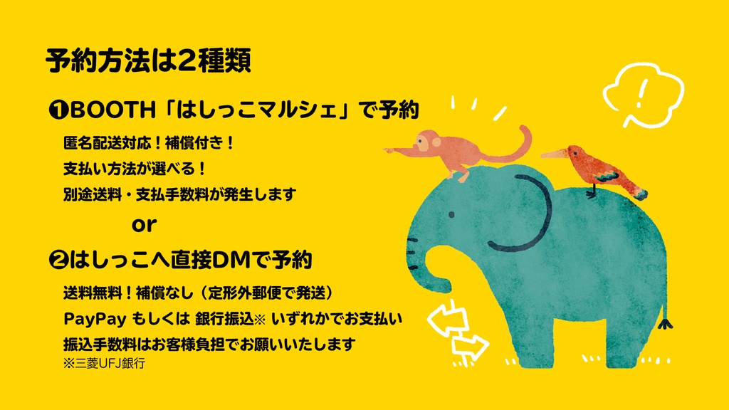 〜終了しました〜【予約販売】アート雑誌「おかゆ帝国マガジン」創刊号