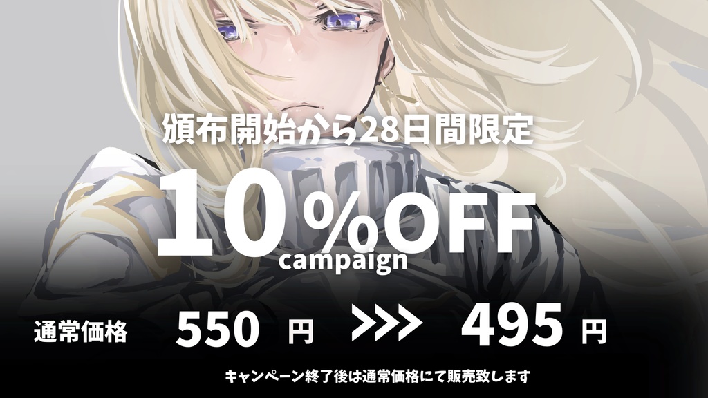 【10%OFFセール】sw2.5シナリオ集vol.3【SPLL:E111049】