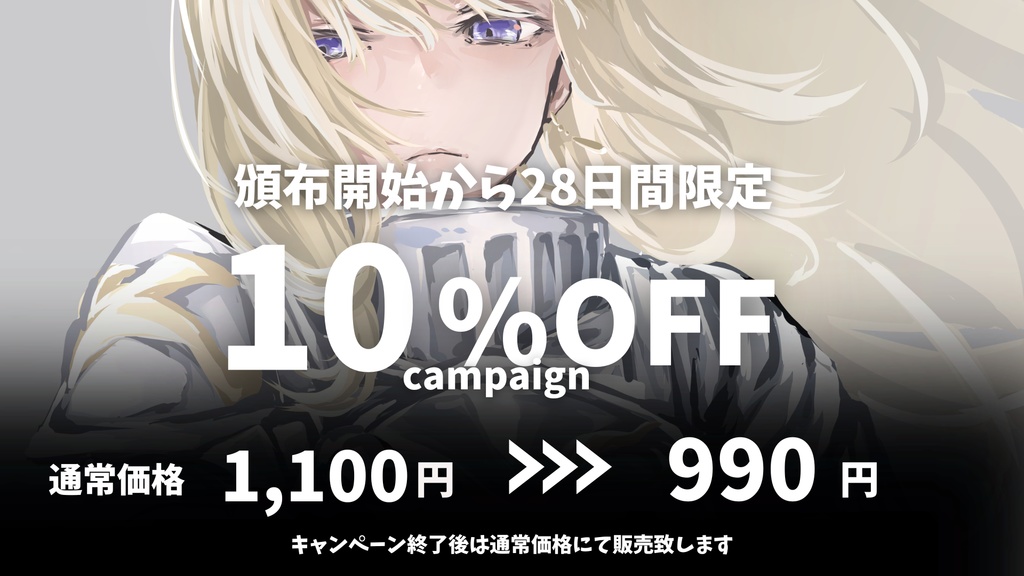 【10%OFFセール】sw2.5シナリオ集vol.4【SPLL:E111050】