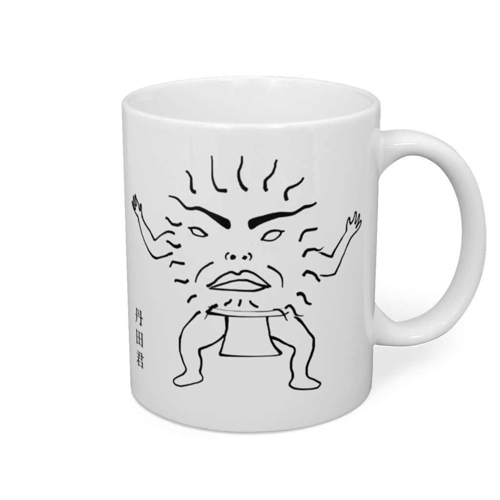 丹田君マグカップ