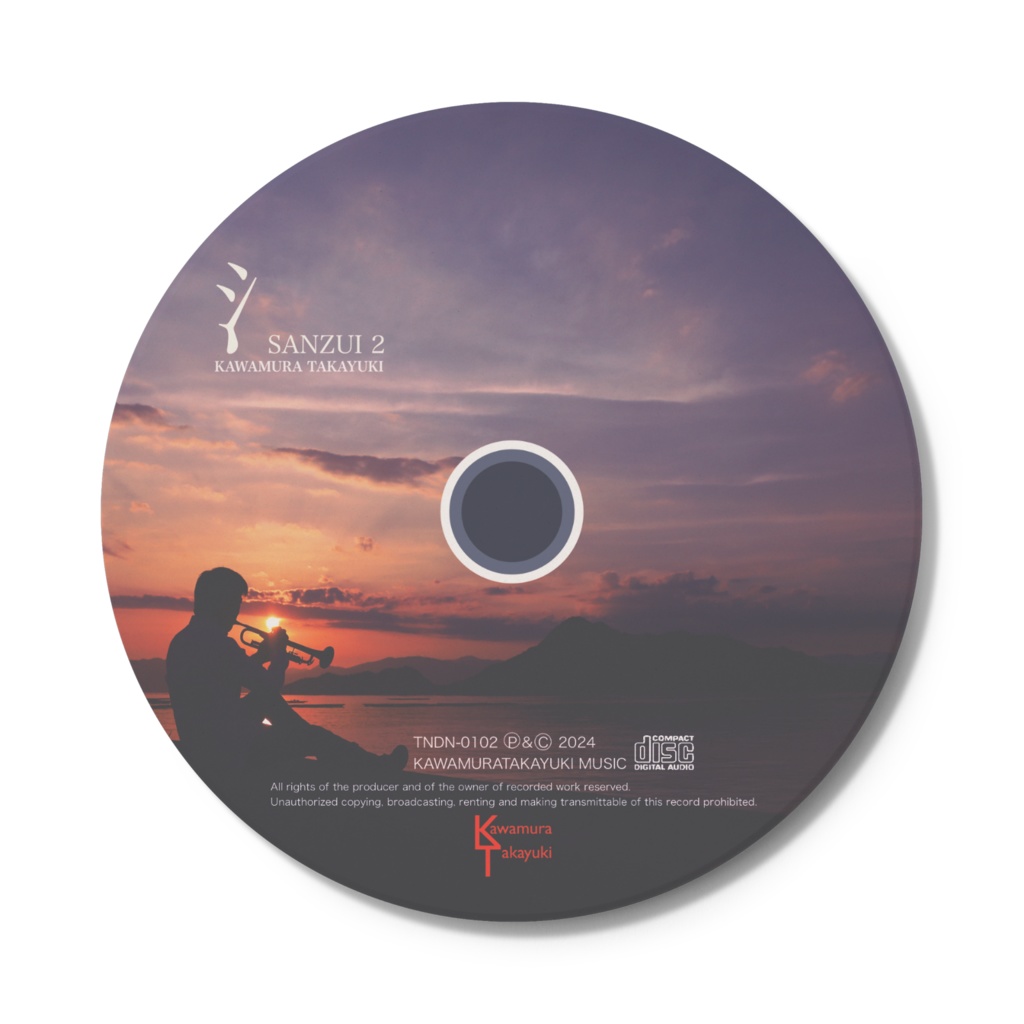 SANZUI 2 コースター (河村貴之CD燦瑞2の盤面と同デザイン)