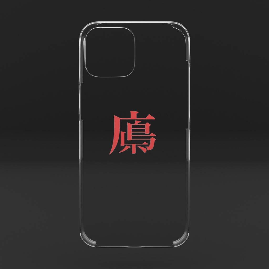 広島県っぽいiPhone16 ケース(クリア)