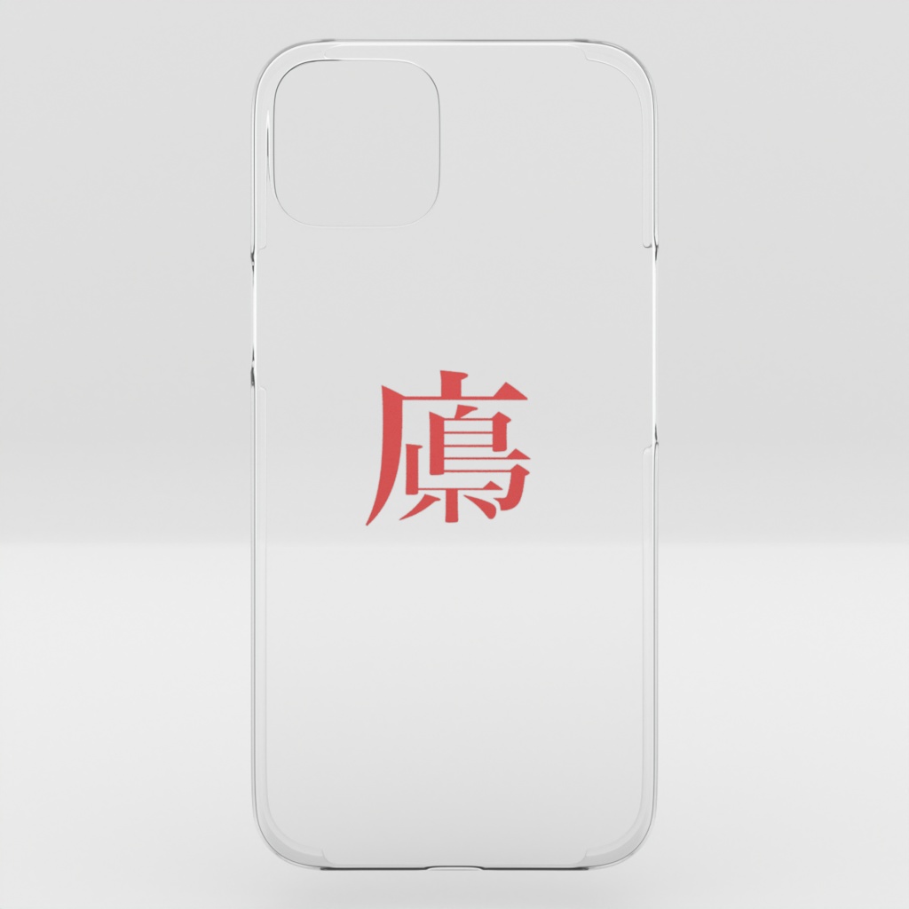 広島県っぽいiPhone16Plus ケース(クリア)