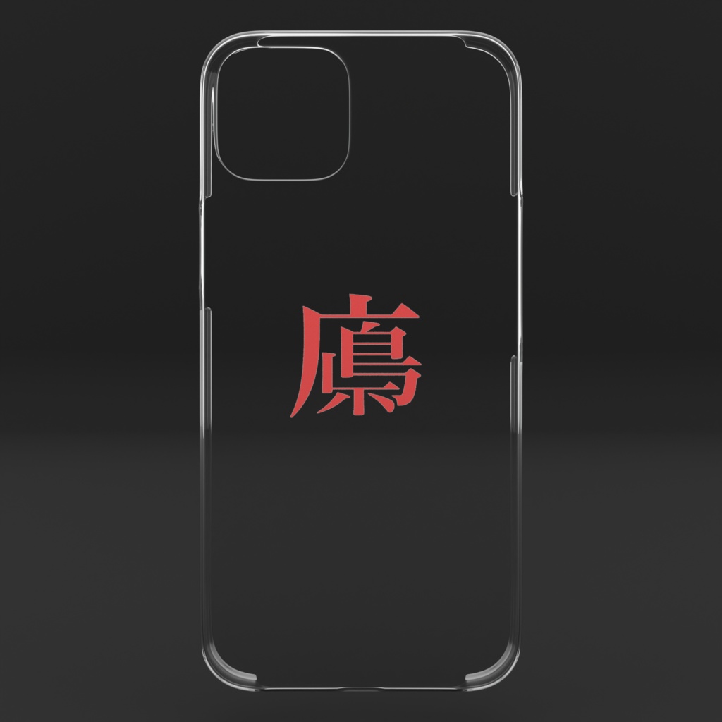 広島県っぽいiPhone16Plus ケース(クリア)