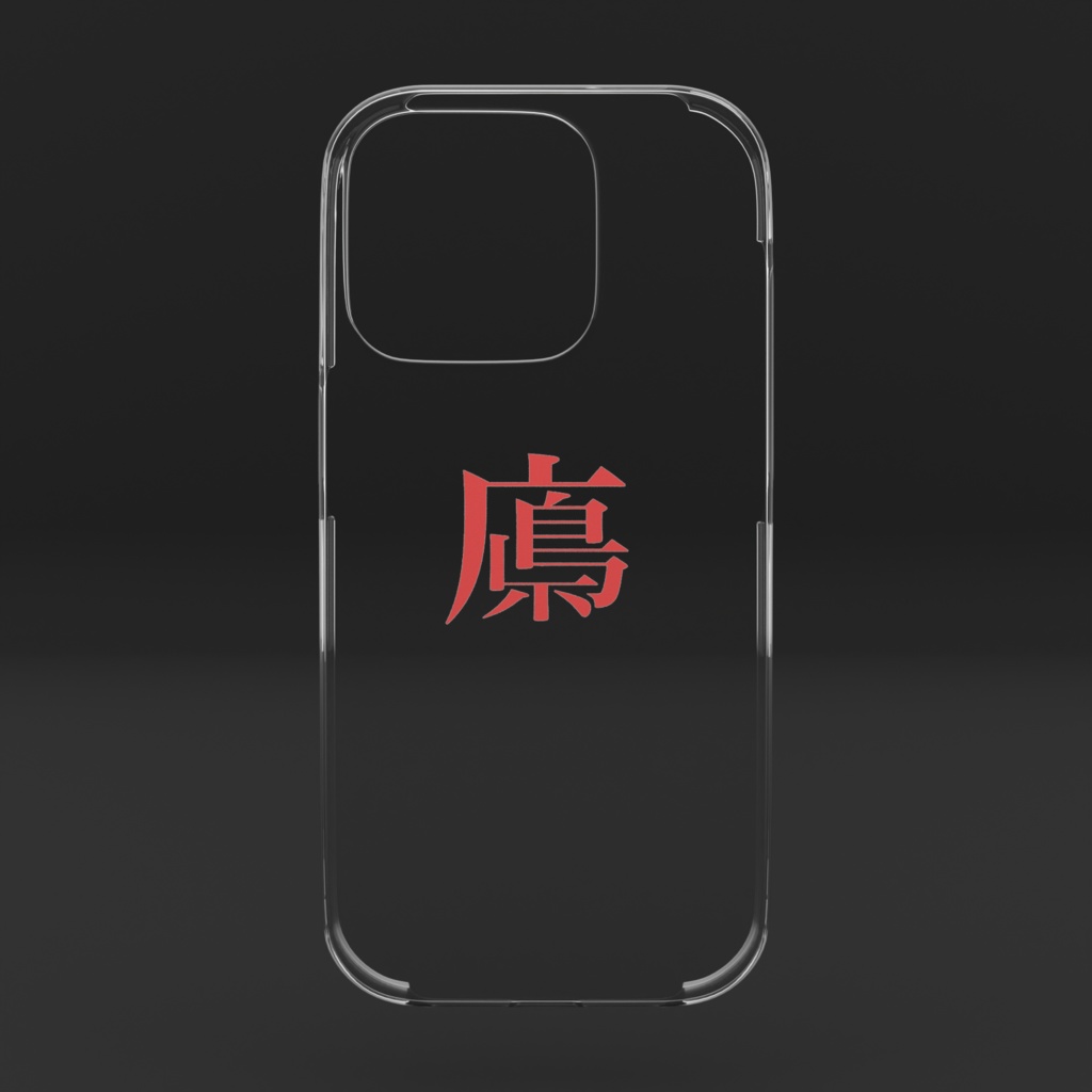 広島県っぽいiPhone16Pro ケース(クリア)