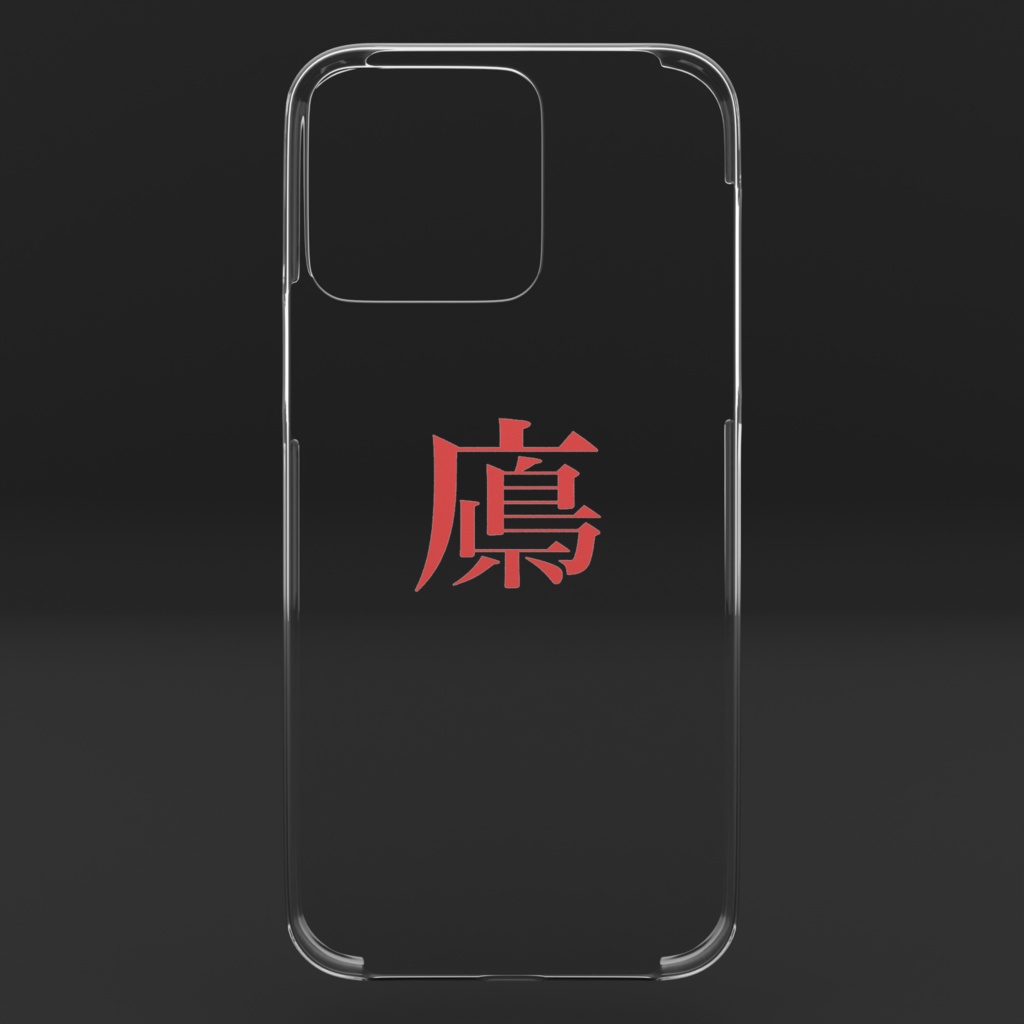 広島県っぽいiPhone16Pro Max ケース(クリア)