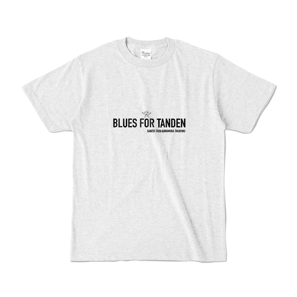 BLUES FOR 丹田 Tシャツ アッシュ (淡色)