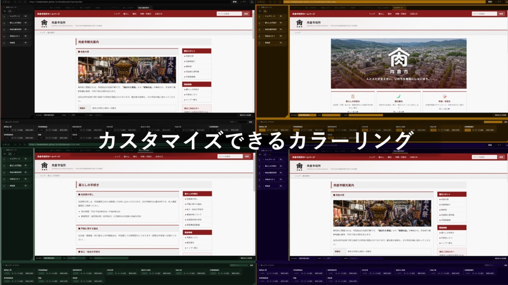 ARGSTREAM
