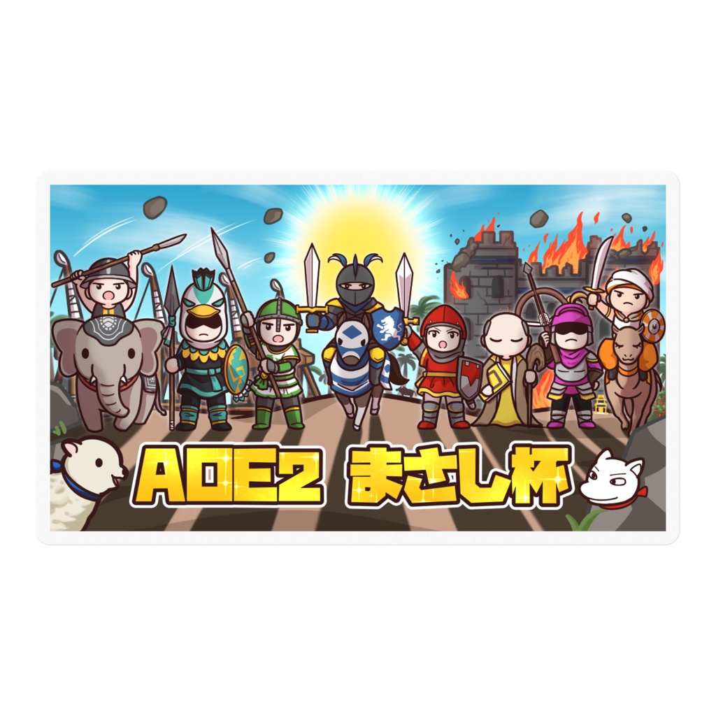 (テスト)AOE2まさし杯特別ステッカー