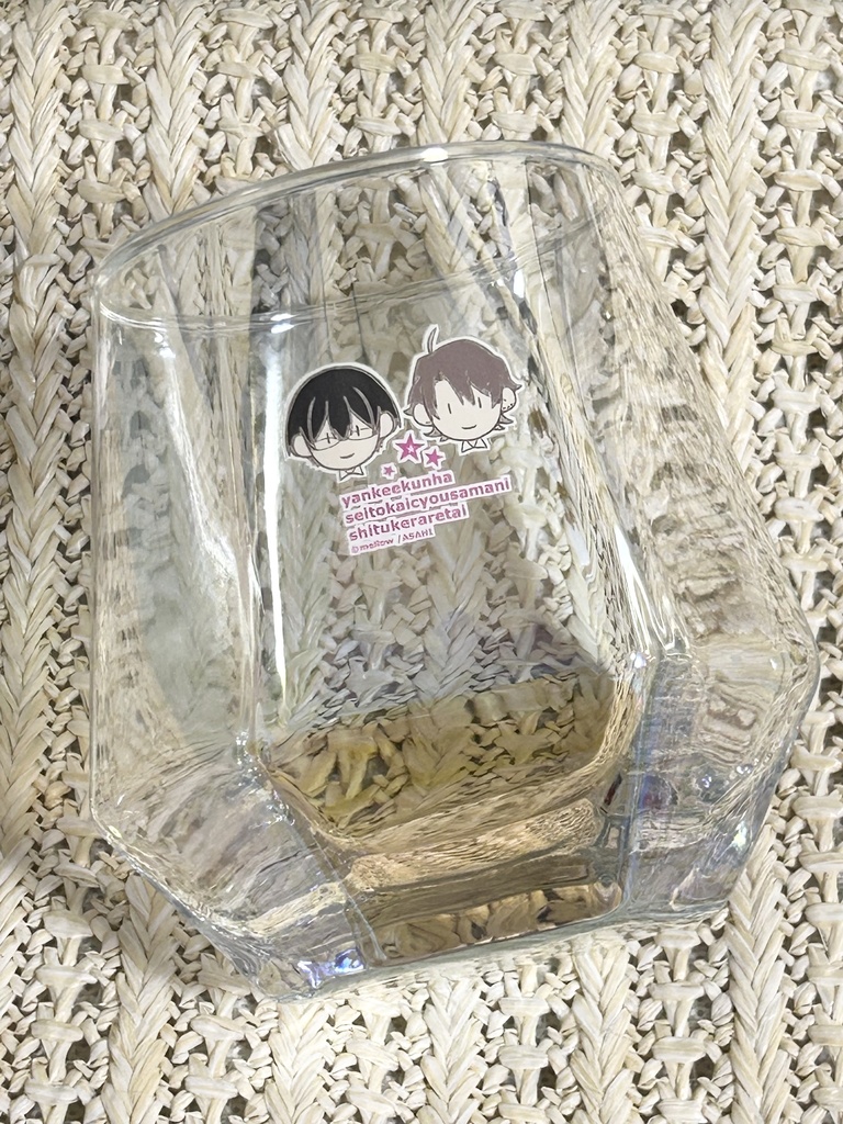 さくみつオーロラグラス
