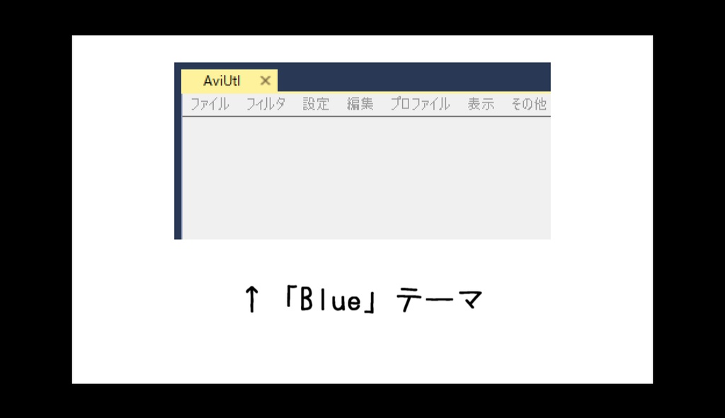 【AviUtl】ドッキングウィンドウ化 プラグイン AviUtlDock RC版