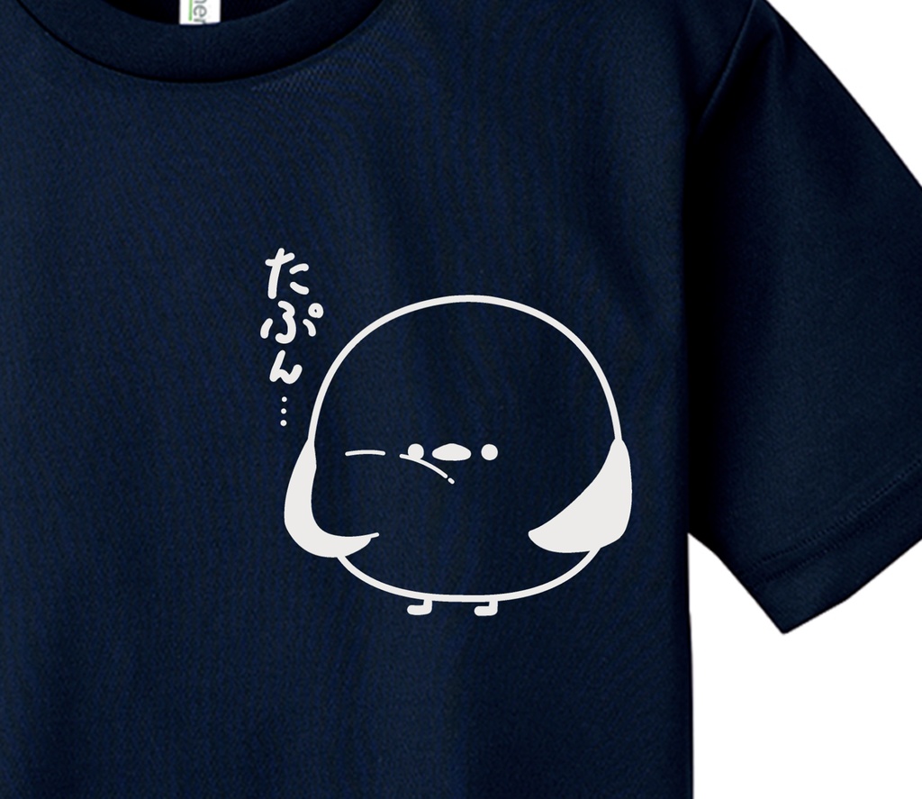 【送料無料】シマエナガ スポーツドライTシャツ