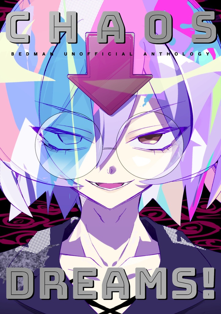 ベッドマンアンソロジー「CHAOS DREAMS!」