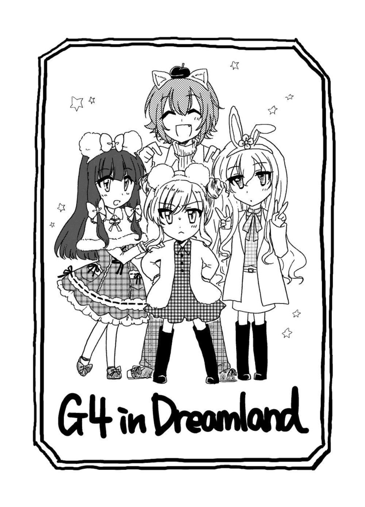 G4 in Dreamland