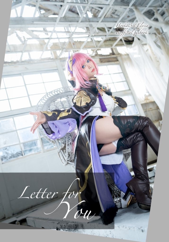 Letter for you