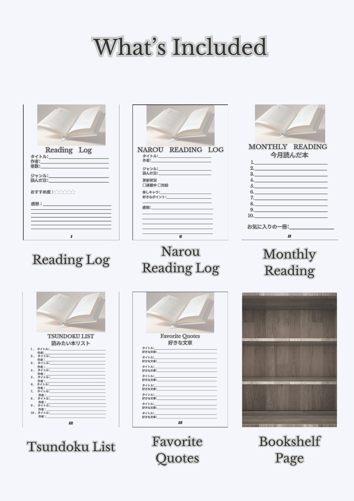 読書ログテンプレート/Canvaテンプレート/A4サイズ/Reading Journal/Monotone