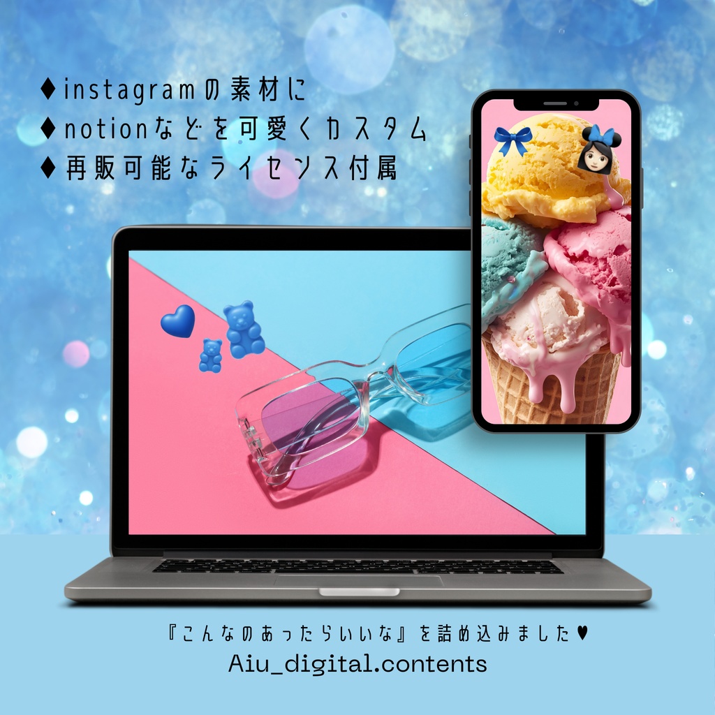 【再販OK】IOS18風DesignSticker-BLUE💙