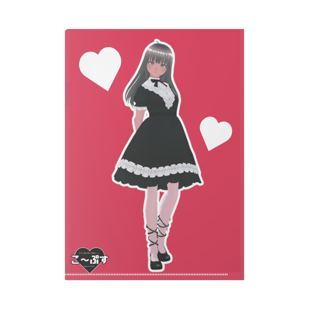 スラム街プロフィールクリアファイル