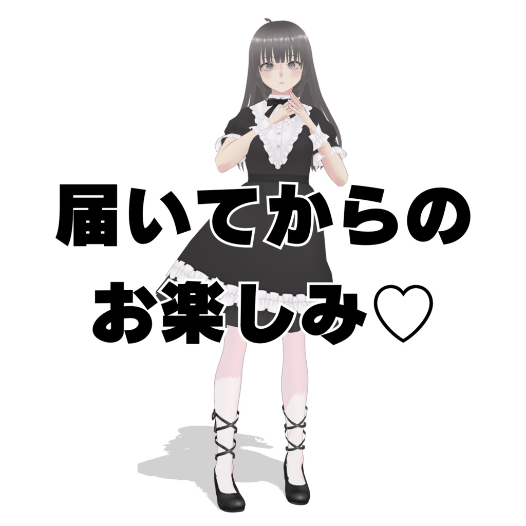 ［実写］こ〜ぷすダサアクスタ