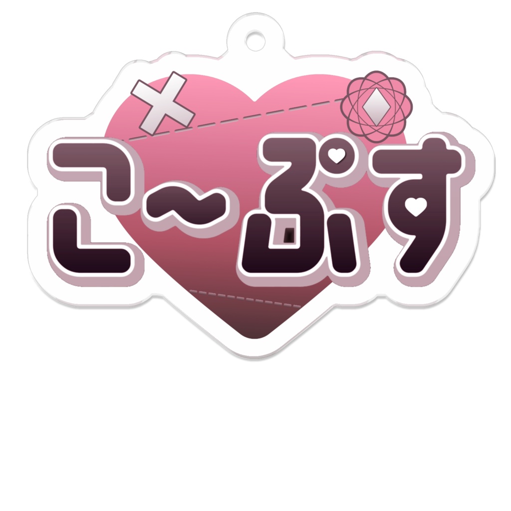 こ~ぷすロゴアクキー