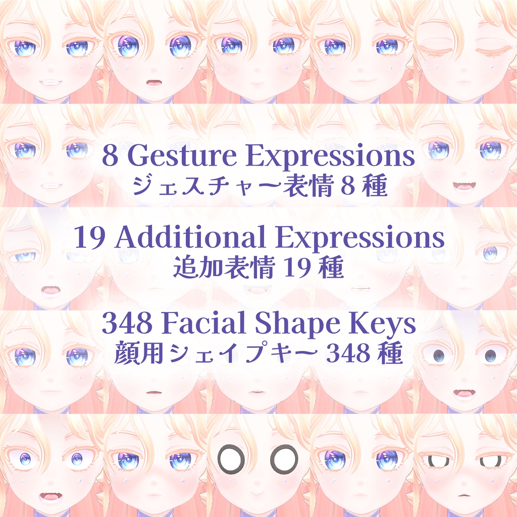 【ON SALE】【発売記念価格】オリジナル3Dモデル 「Adela」 -アデラ-