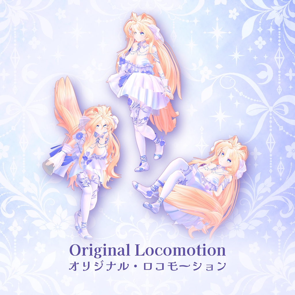 【ON SALE】【発売記念価格】オリジナル3Dモデル 「Adela」 -アデラ-