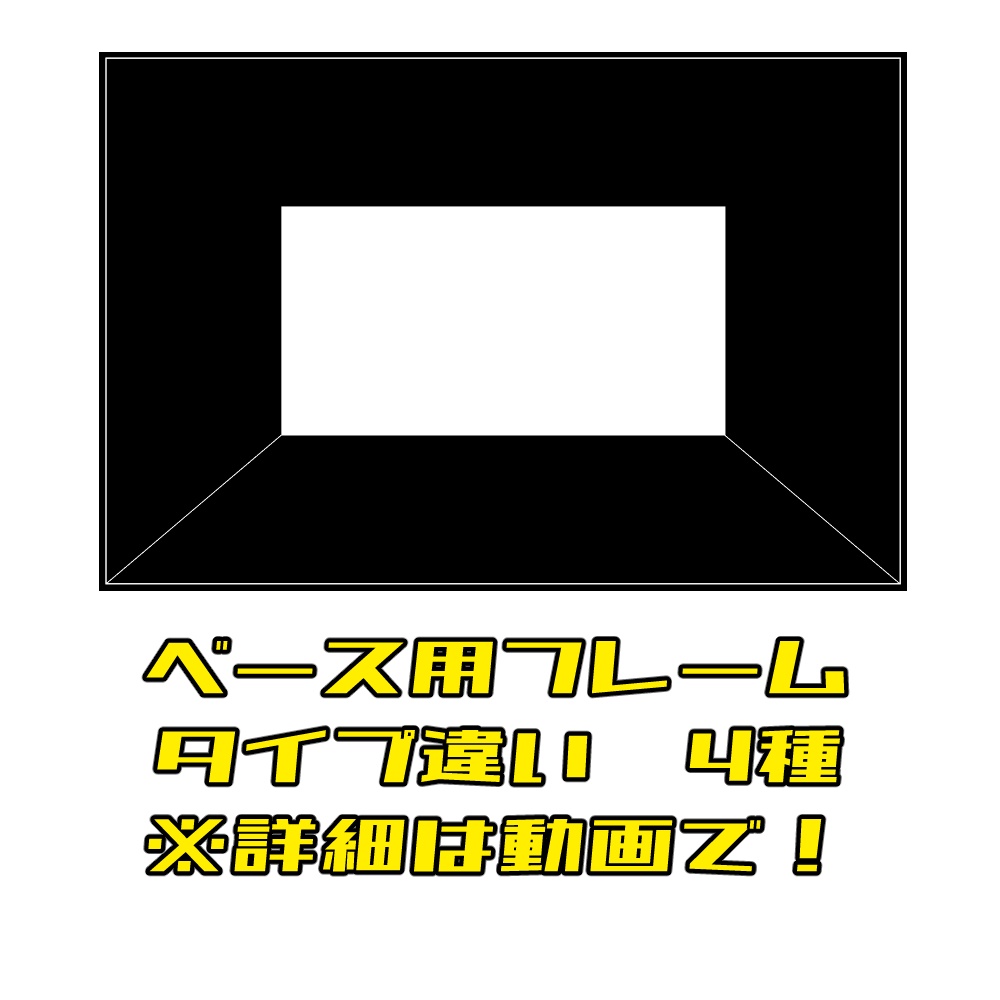 【APNG素材】動く!シネマ風素材セット(拡張パック追加)