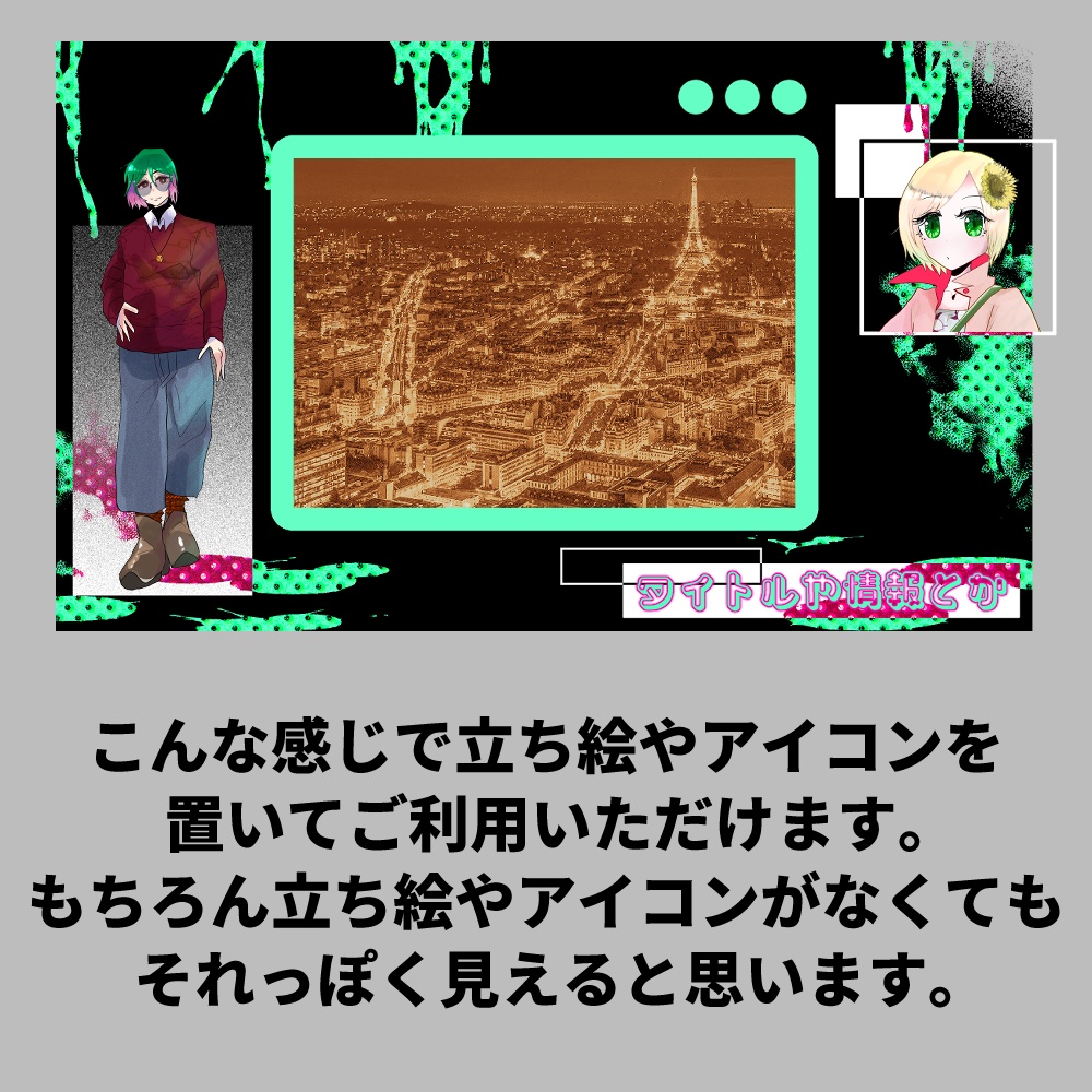 【透過PNG素材】とりあえず部屋!お手軽フロアタイル素材セット2