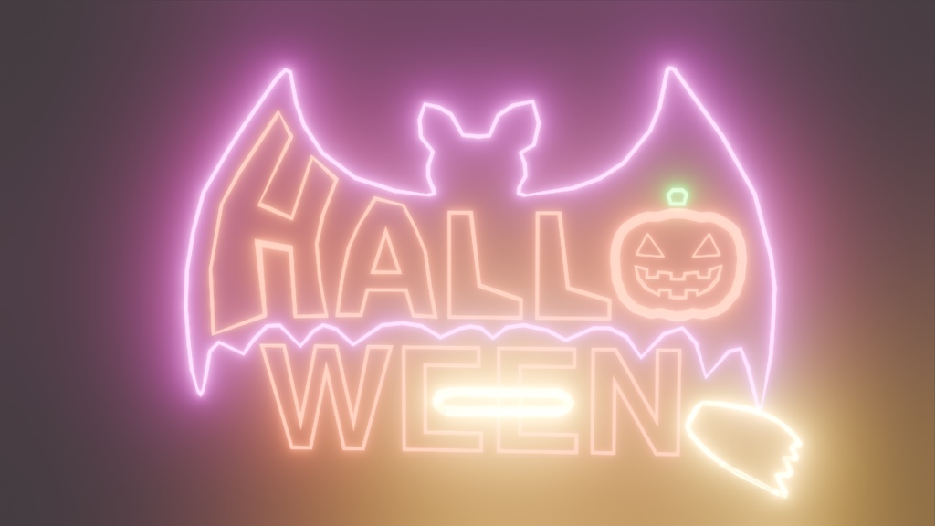 【Blender】 ハロウィンのネオンサイン【VRChat】