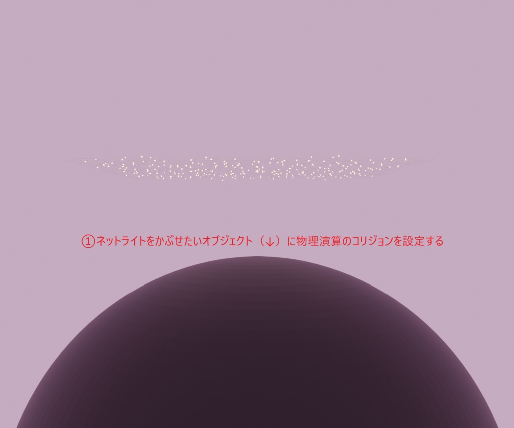 【Blender】 物理演算付きクリスマスネットライト Christmas net lights with physics