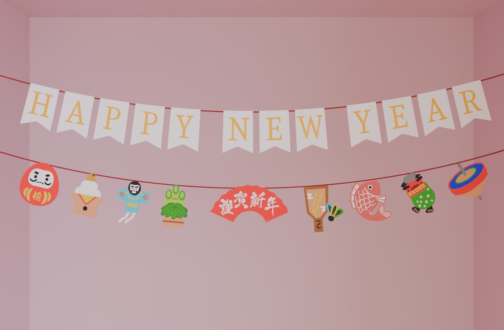 【Blender】お正月のガーランド Japanese New Year garland【VRChat】